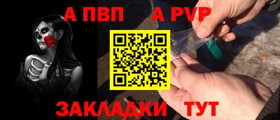 круглые Анжеро-Судженск