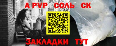 бутик Ангарск