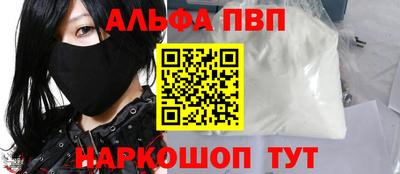 бутик Ангарск