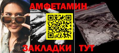 бутик Ангарск