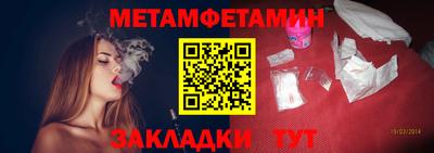 скорость Анапа