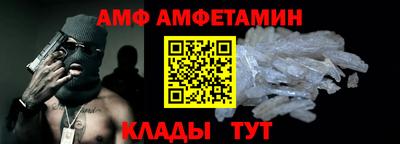 бутик Ангарск