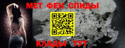бутик Ангарск