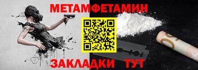 бутик Ангарск