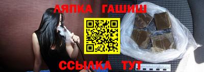 скорость Анапа