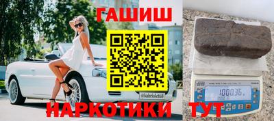 круглые Анжеро-Судженск