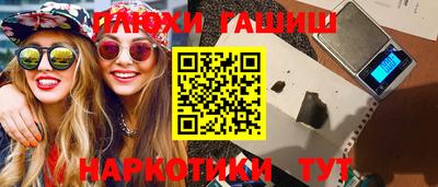 скорость Анапа