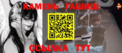 круглые Анжеро-Судженск