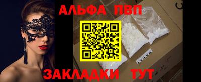 круглые Анжеро-Судженск