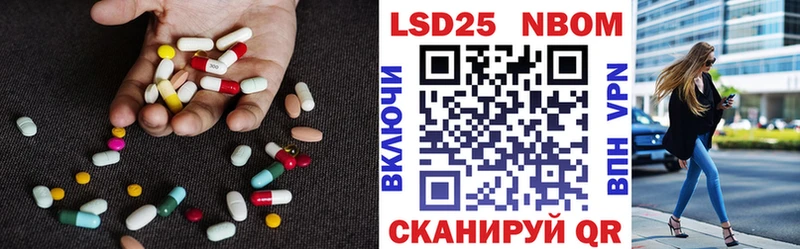 Лсд 25 экстази кислота Киржач