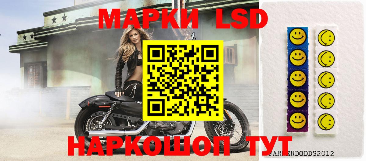 ЛСД экстази ecstasy  LSD-25 экстази ecstasy  Киржач  Вход с VPN 