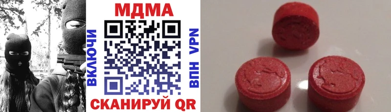 MDMA crystal  Киржач 