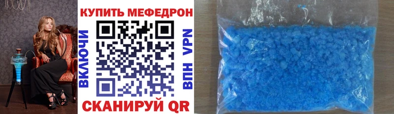 MEGA маркетплейс где купить наркоту Киржач МЕФ мяу мяу