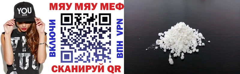 Меф мука Киржач