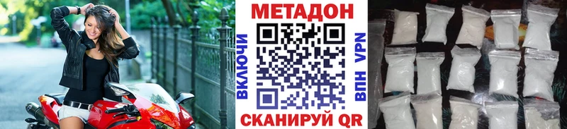 Метадон мёд  наркотики  MEGA рабочий сайт  Киржач 