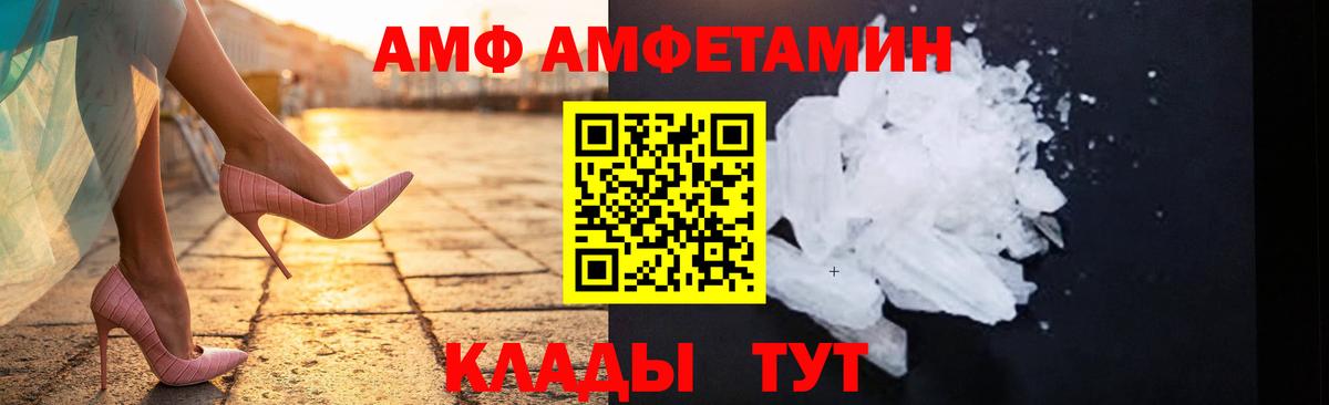 Метамфетамин Декстрометамфетамин 99.9%  Вход с VPN  Метамфетамин Декстрометамфетамин 99.9%  Киржач 