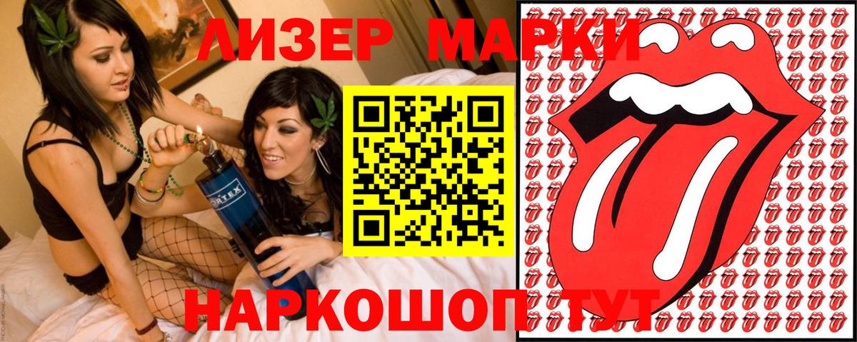 Марки NBOMe 1,8мг  Марки NBOMe 1,8мг  Киржач  Вход с VPN 