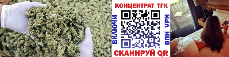 Дистиллят ТГК THC oil  Киржач 