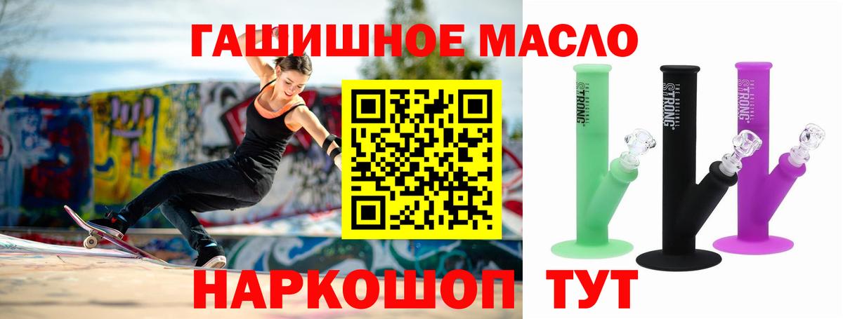 ТГК Wax  Дистиллят ТГК Wax  Вход с VPN  Киржач 