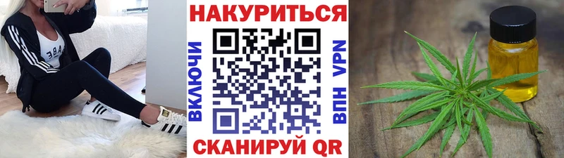 МАРИХУАНА Amnesia Киржач
