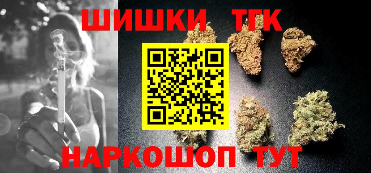 Каннабис конопля  Бошки Шишки планчик  Киржач  Марихуана сатива  Марихуана планчик  Вход с VPN 