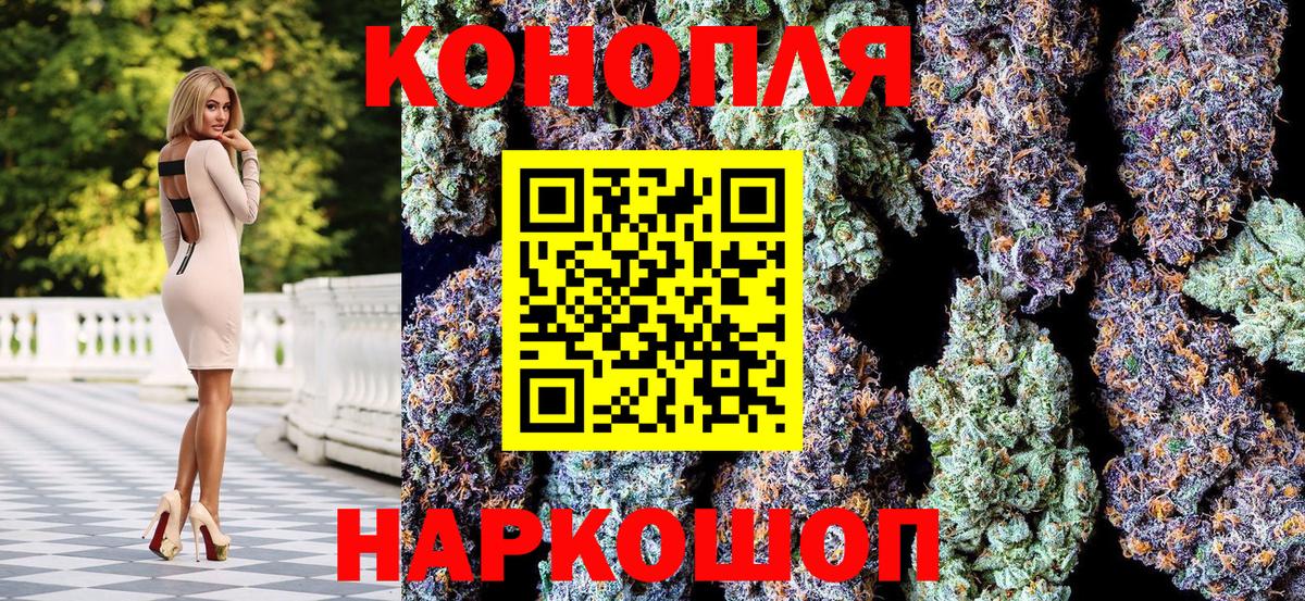 Каннабис THC 21% Киржач